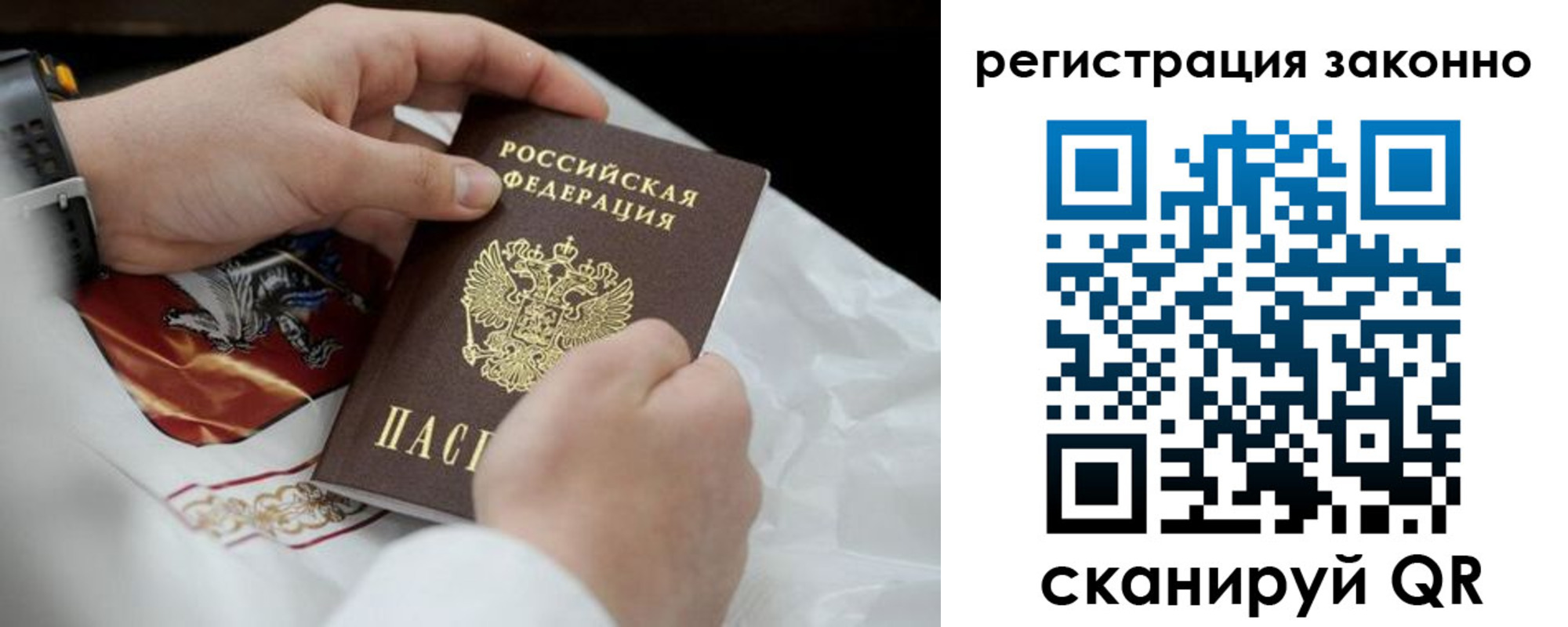 прописка штамп в Североуральске