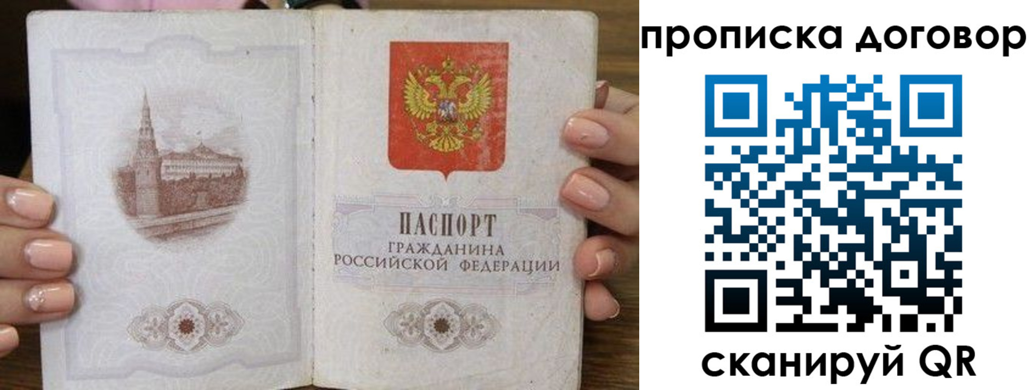 прописка иностранных граждан в Североуральске