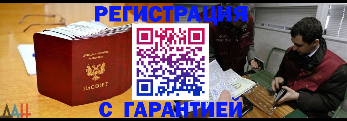 временная регистрация собственник в Североуральске