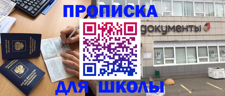 прописка гарантия в Североуральске