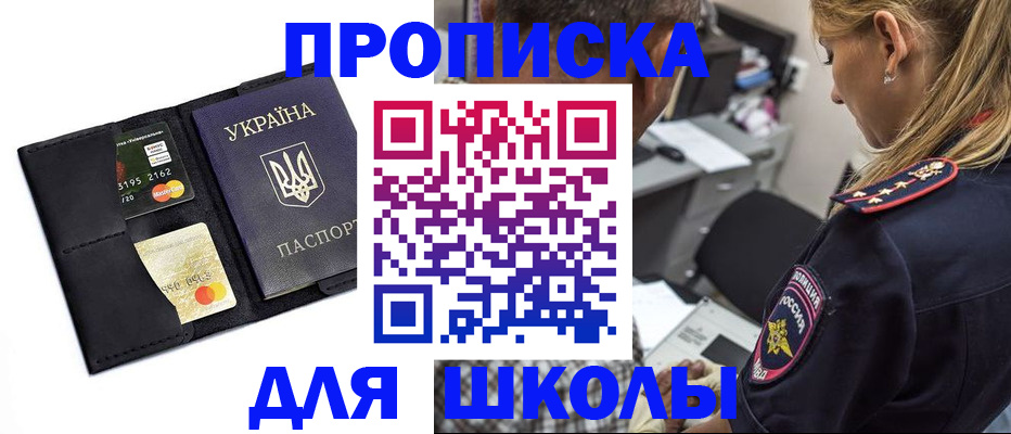 прописка иностранных граждан в Североуральске